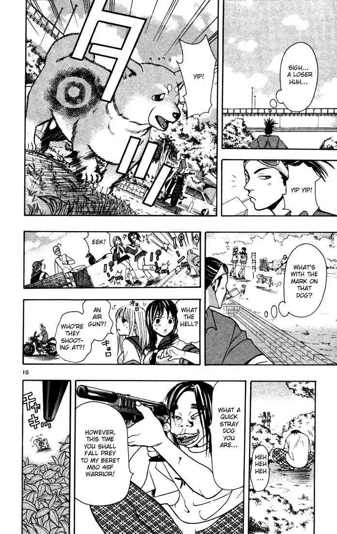 Wild Life Chapter 1.1 13